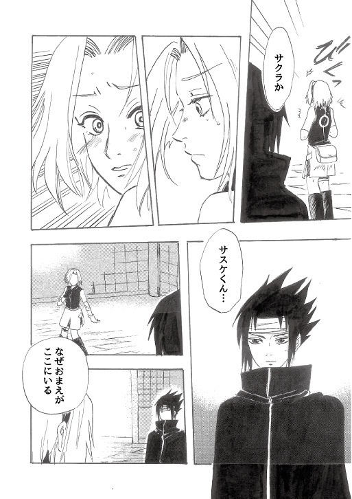 箱の中の残滓vestige