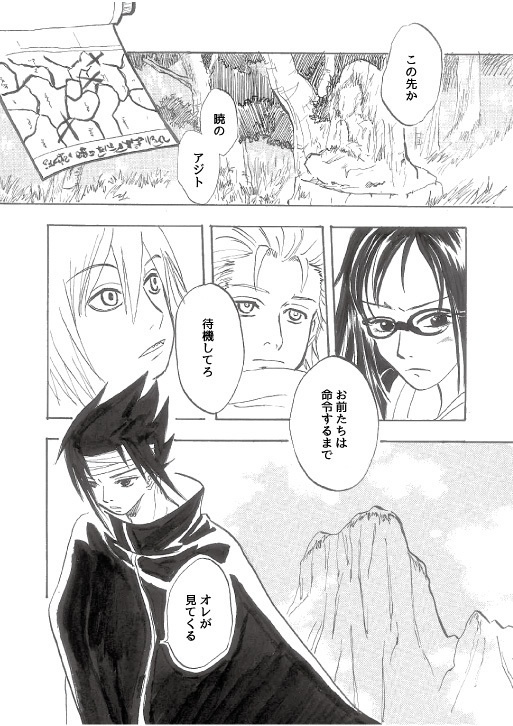 箱の中の残滓vestige