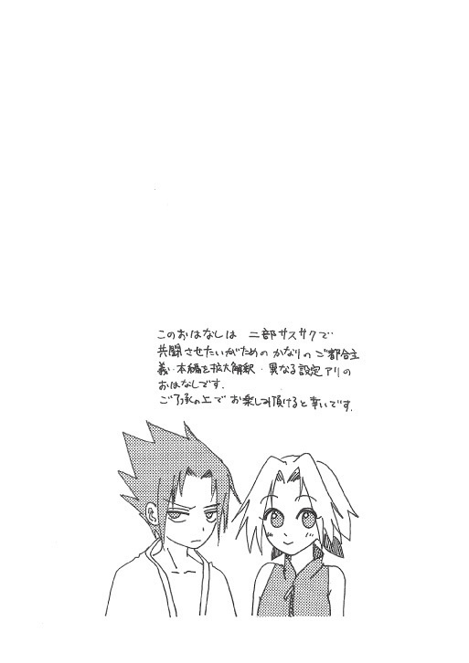 箱の中の残滓vestige