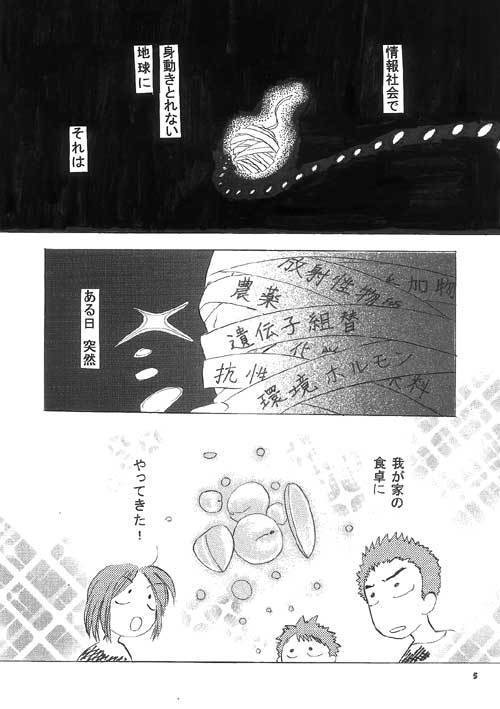 つぶつぶわかばの穀民料理