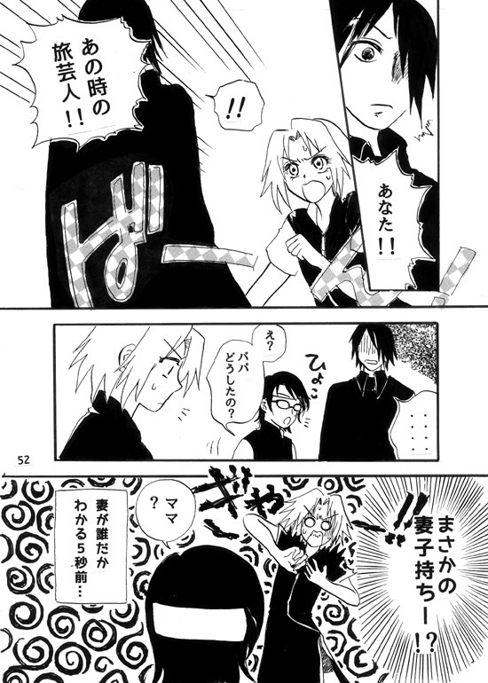 あの日あのときあの場所で-web再録集-(再版)※表紙色が若干違います