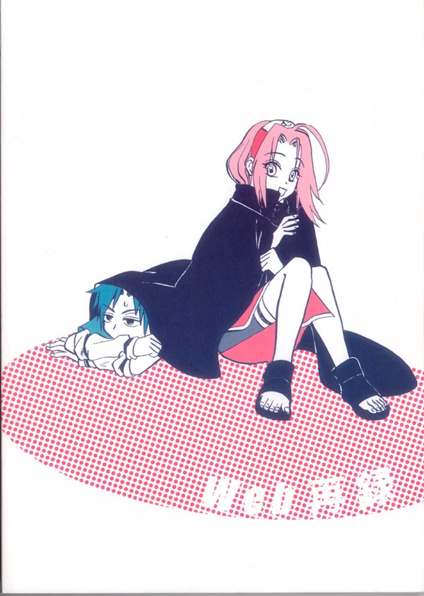 あの日あのときあの場所で-web再録集-(再版)※表紙色が若干違います