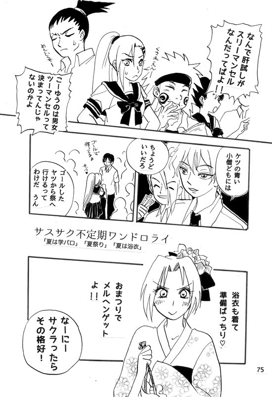 あの日あのときあの場所で-web再録集-(再版)※表紙色が若干違います