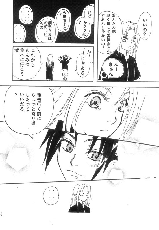 あの日あのときあの場所で-web再録集-(再版)※表紙色が若干違います