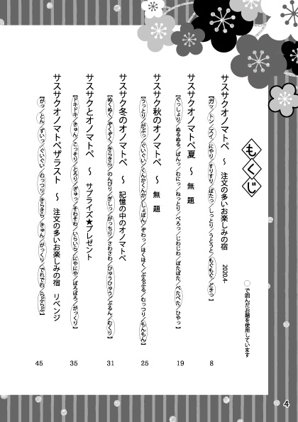 あの日あのときあの場所で-web再録集-(再版)※表紙色が若干違います