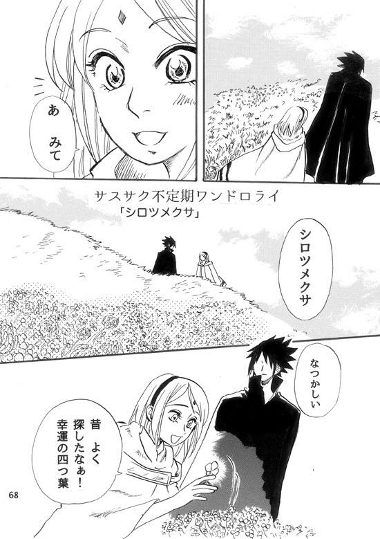 あの日あのときあの場所で-web再録集-(再版)※表紙色が若干違います