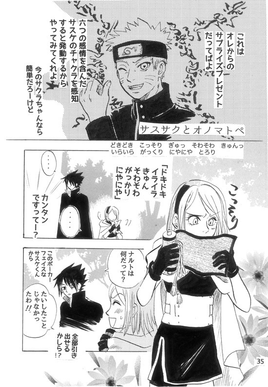 あの日あのときあの場所で-web再録集-(再版)※表紙色が若干違います