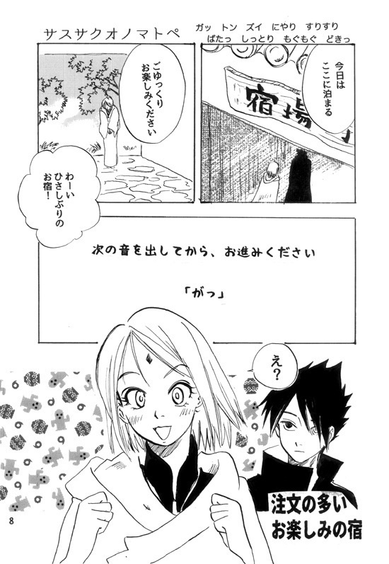 あの日あのときあの場所で-web再録集-(再版)※表紙色が若干違います