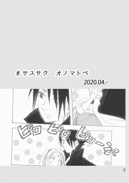 あの日あのときあの場所で-web再録集-(再版)※表紙色が若干違います