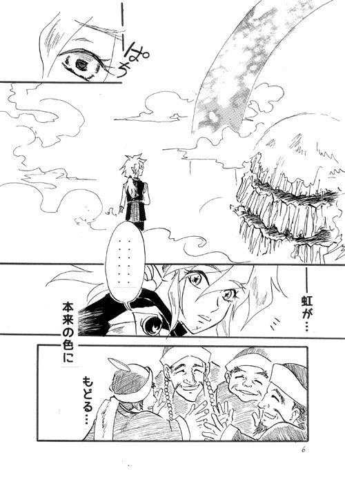 春の明星AKEHOSHI