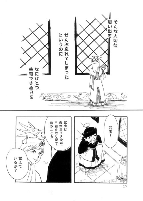 春の明星AKEHOSHI