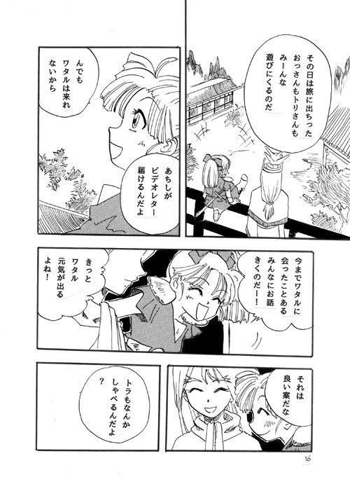 春の明星AKEHOSHI