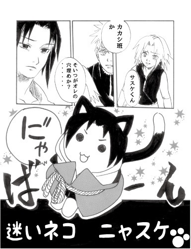 あの日あの時あの場所で 2 -web再録2-