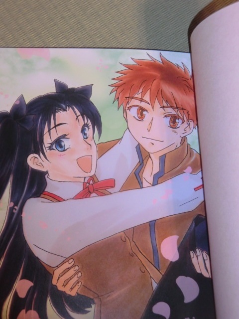 エンドマークは幸せのカタチ