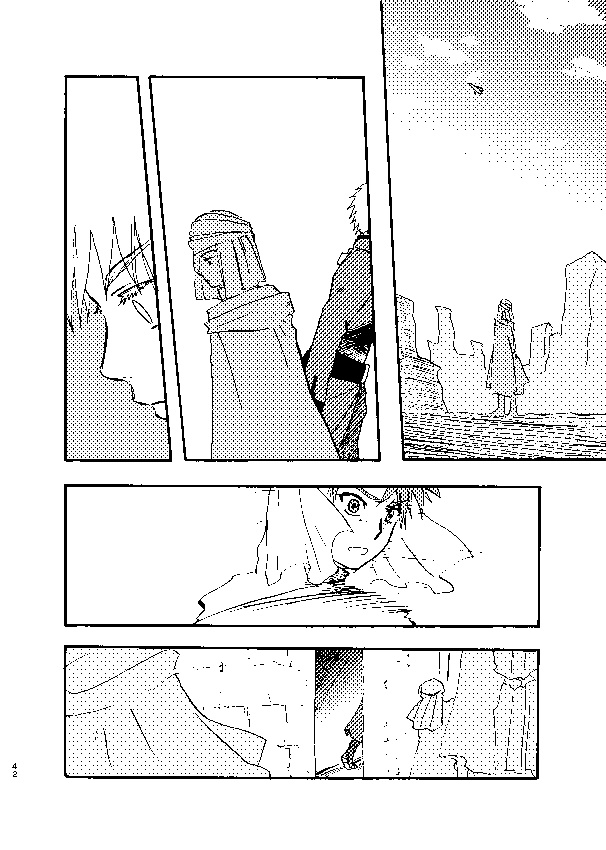 エンドマークは幸せのカタチ