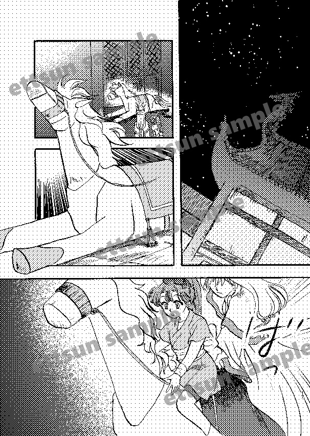 風霜の夢に酔いまどう