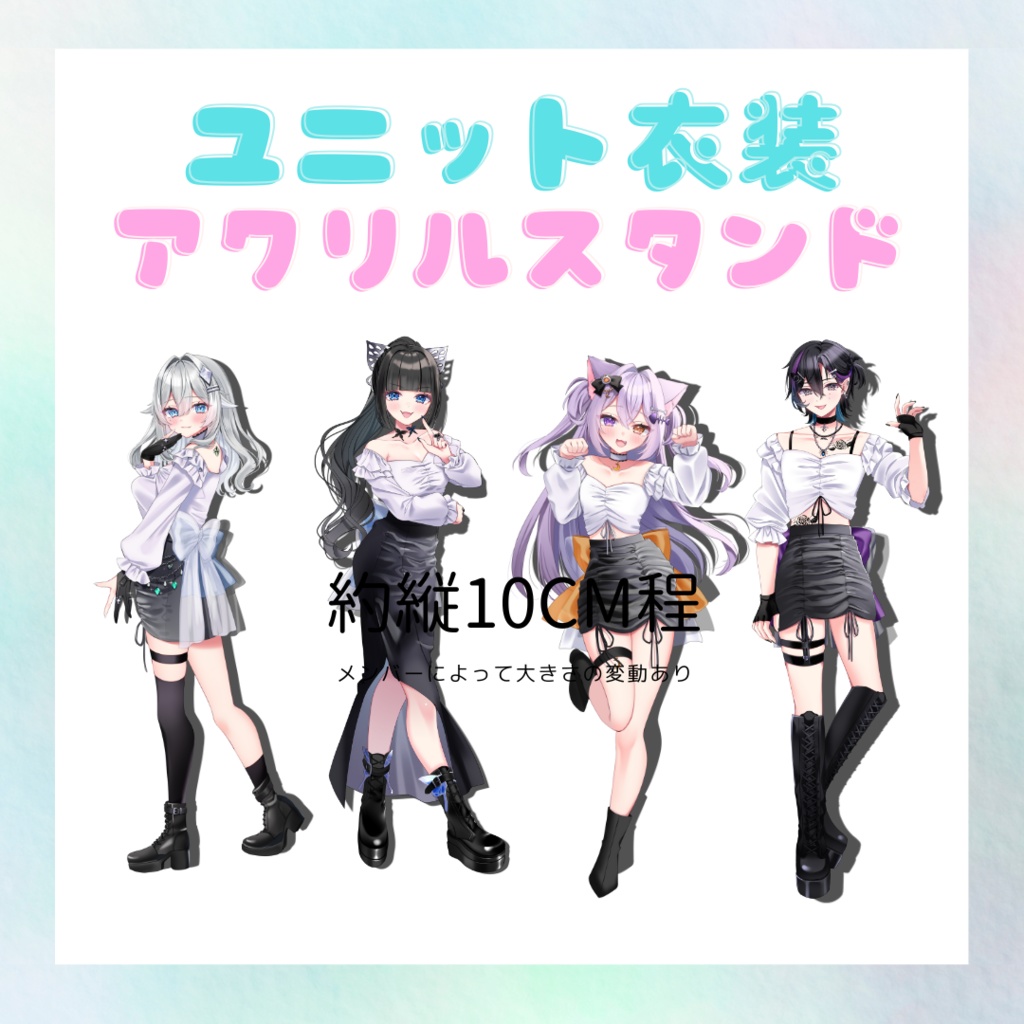 TwilightSail ラストライブ『CurtainCall』