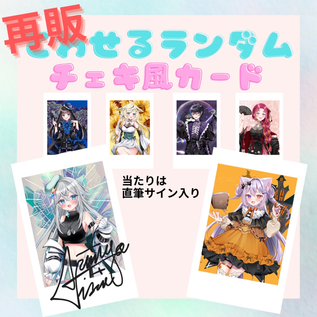 TwilightSail ラストライブ『CurtainCall』