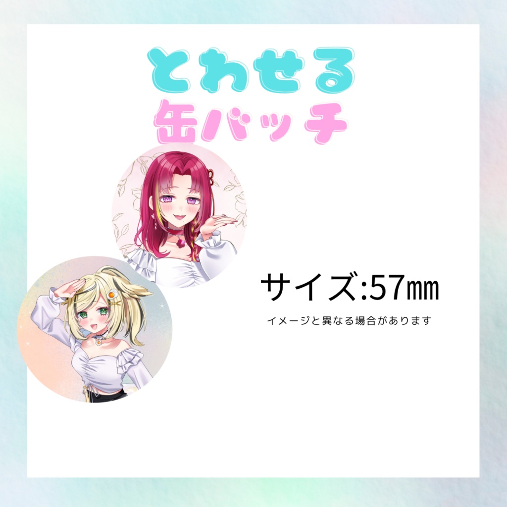 TwilightSail ラストライブ『CurtainCall』