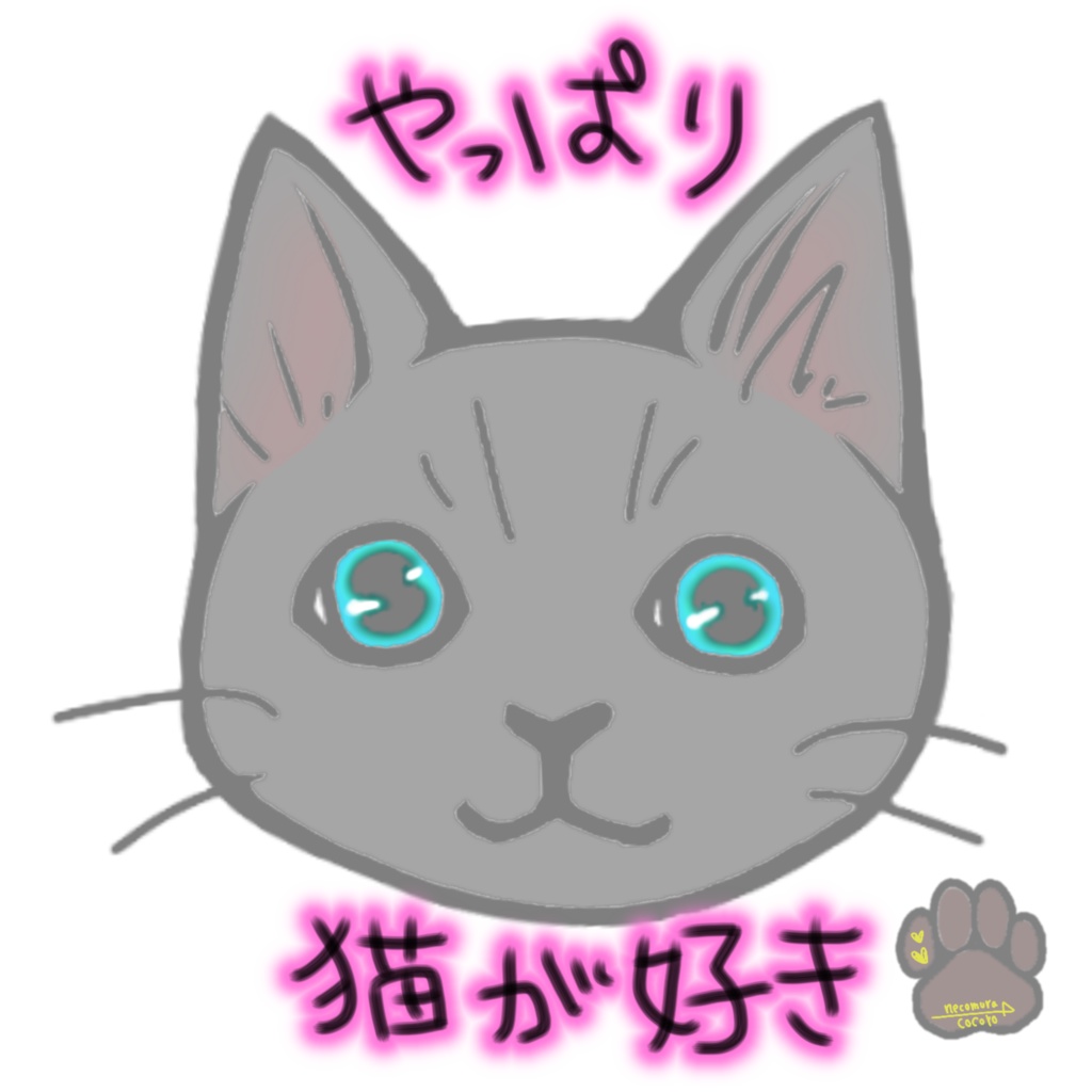 にゃんこTシャツ(両面プリント・背面が大きいプリント)