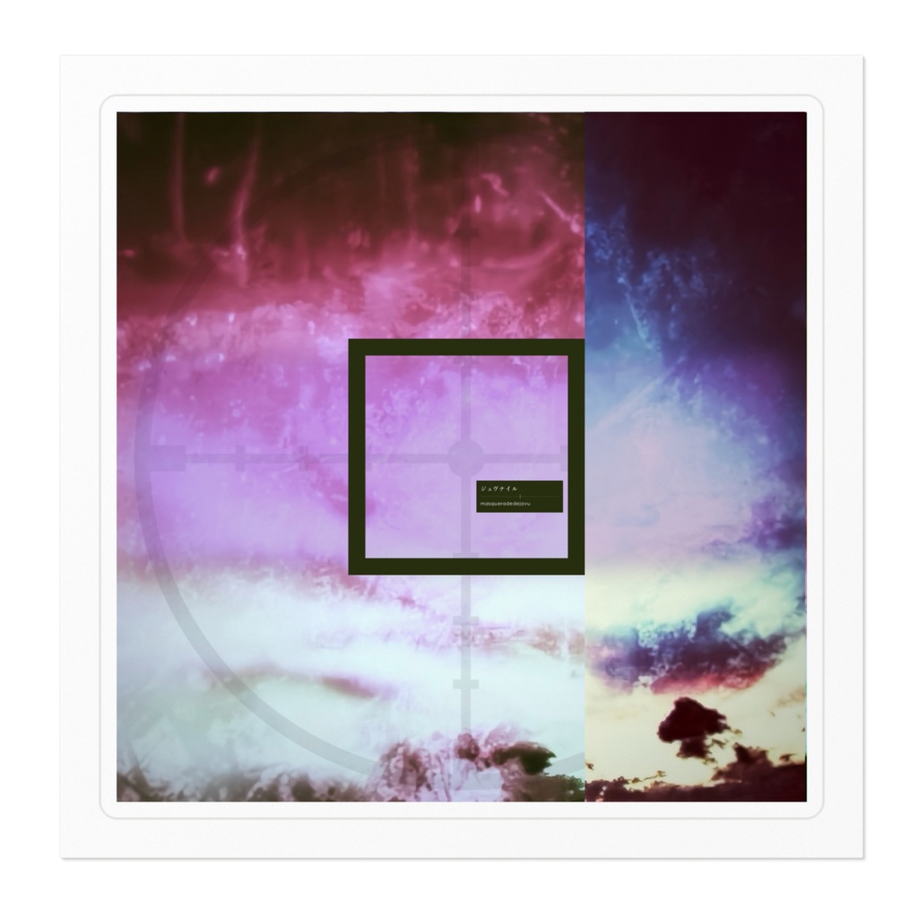 ジュヴナイルステッカー