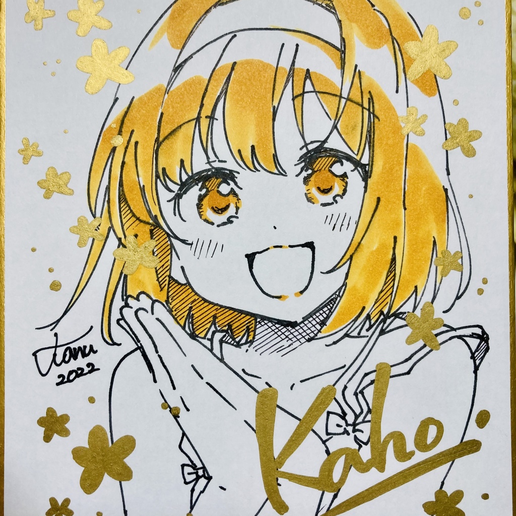 【シスプリ】手描き色紙・花穂