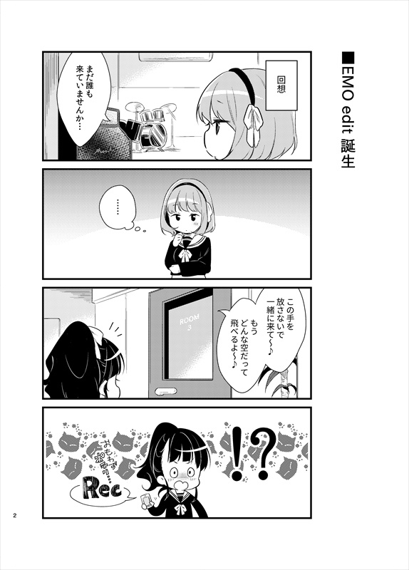 【ナナシス】C93新刊セット【完売】