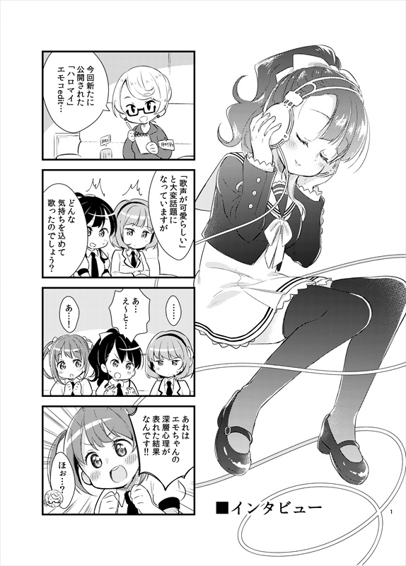 【ナナシス】C93新刊セット【完売】