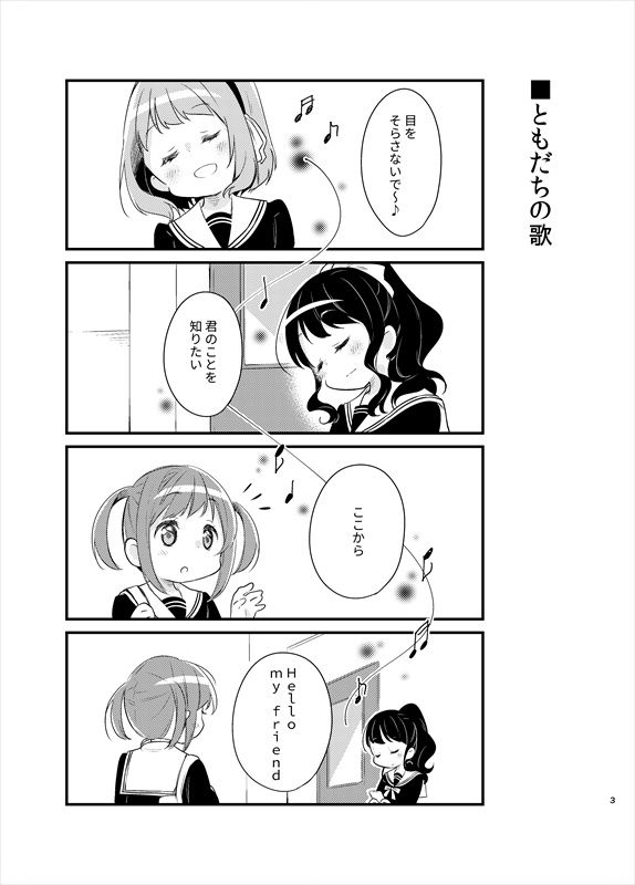 【ナナシス】C93新刊セット【完売】