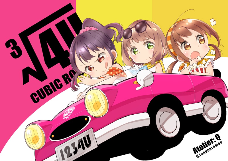 【ナナシス】C93新刊セット【完売】