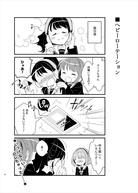 【ナナシス】C93新刊セット【完売】