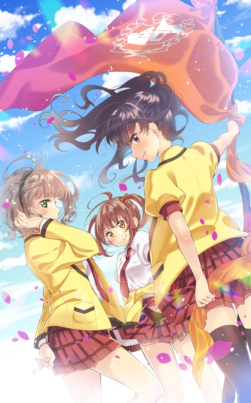 【ナナシス】4Uタペストリー