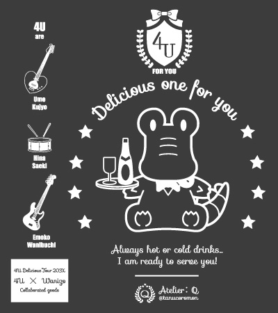 【ナナシス】わにわにサーモボトル(500ml)【完売】