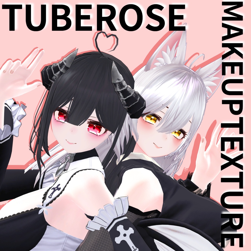 【 TUBEROSE 】MAKEUP TEXTURE