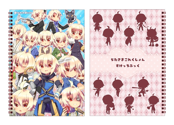 らたこれすけっちぶっく