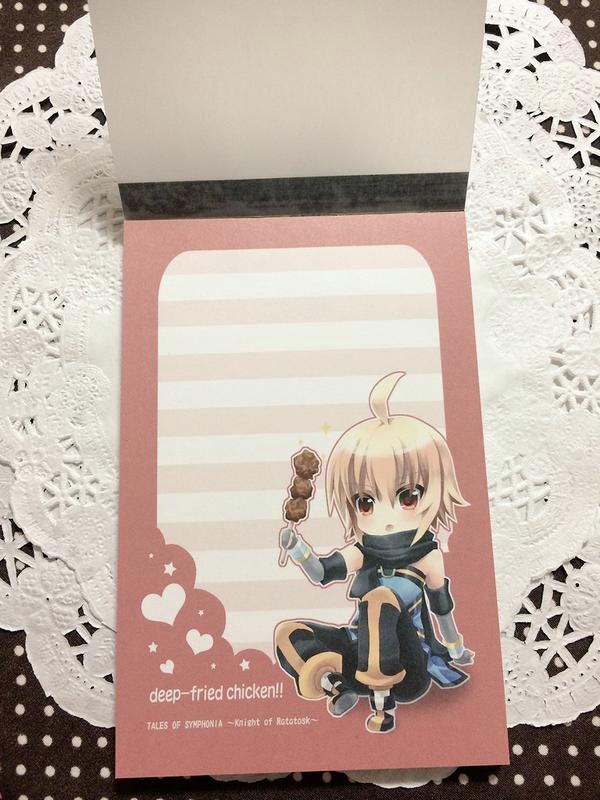 ラタ騎士メモ帳