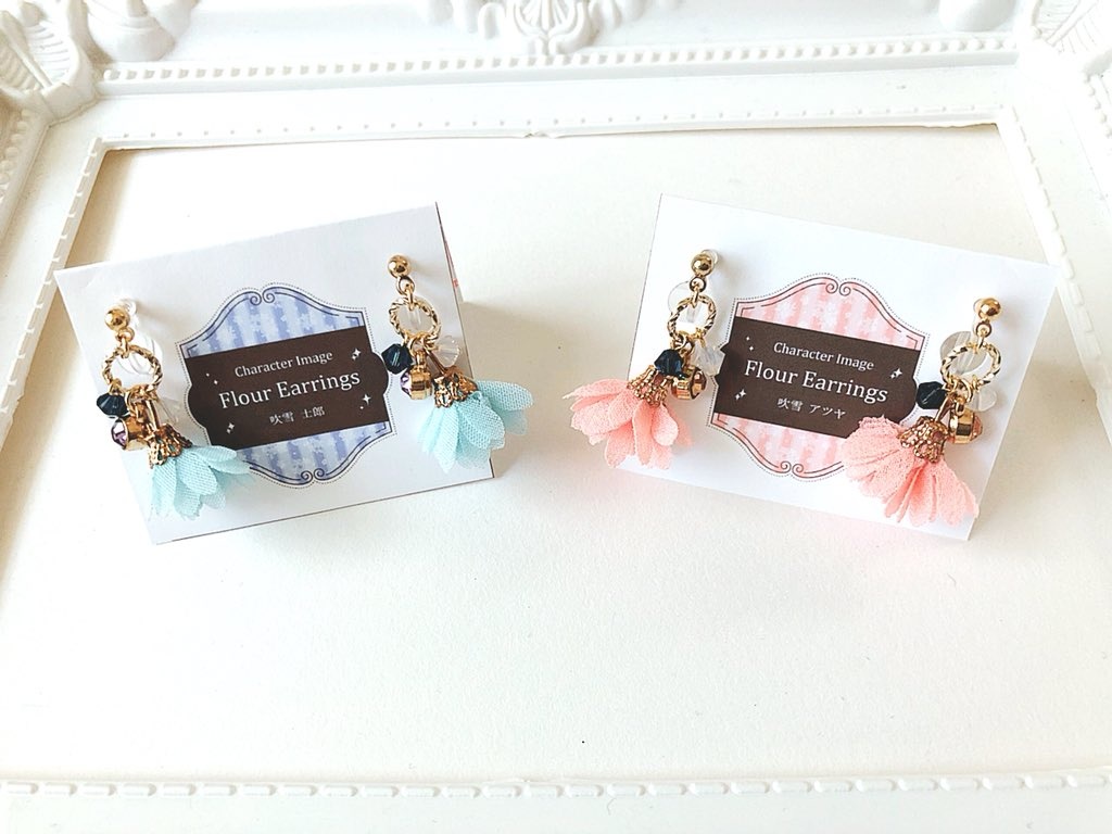 フラワーイヤリング(イナイレ)