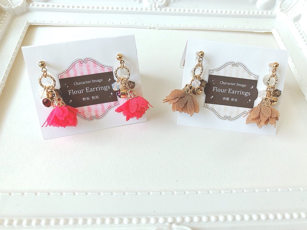 フラワーイヤリング(イナイレ)