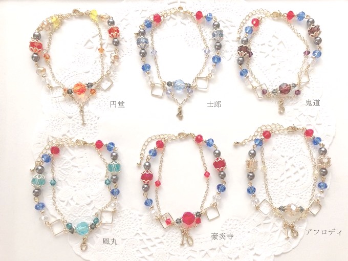 キャライメージブレスレット(オリオン)