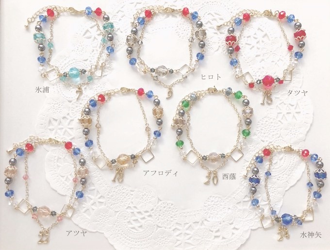 キャライメージブレスレット(オリオン)