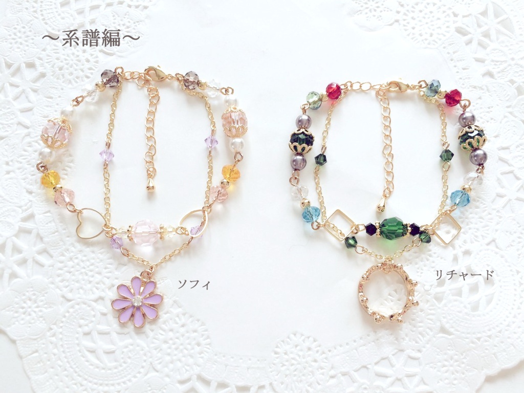 【TOG】キャライメージブレスレット