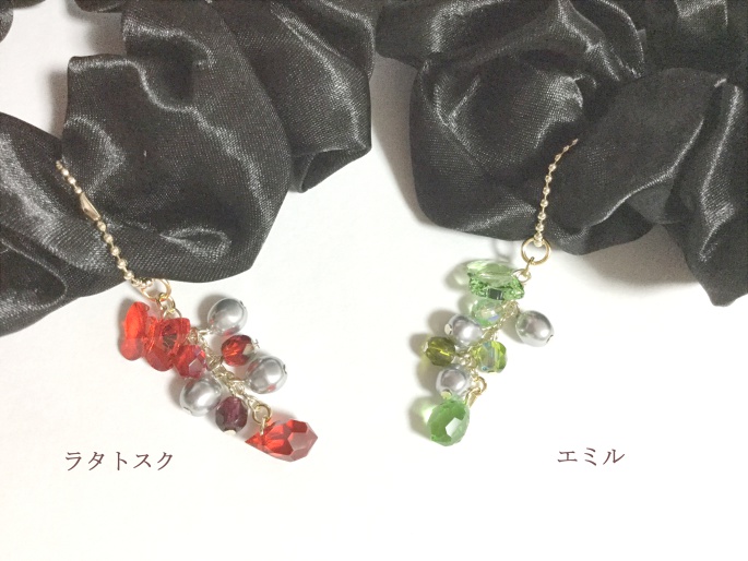 エミル・ラタ様イメージチャーム付きシュシュ