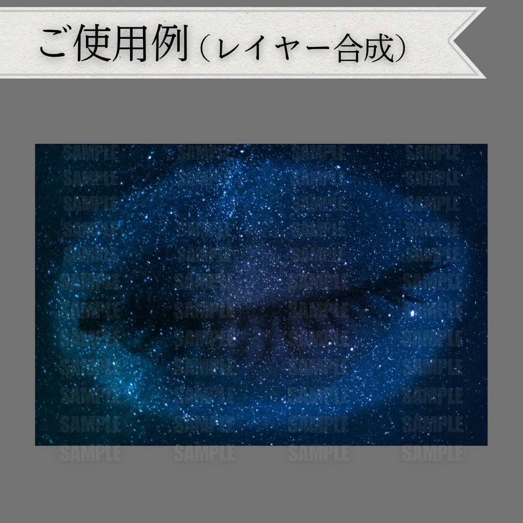 【Free DL】アナログイラスト素材 瞳②(単品)