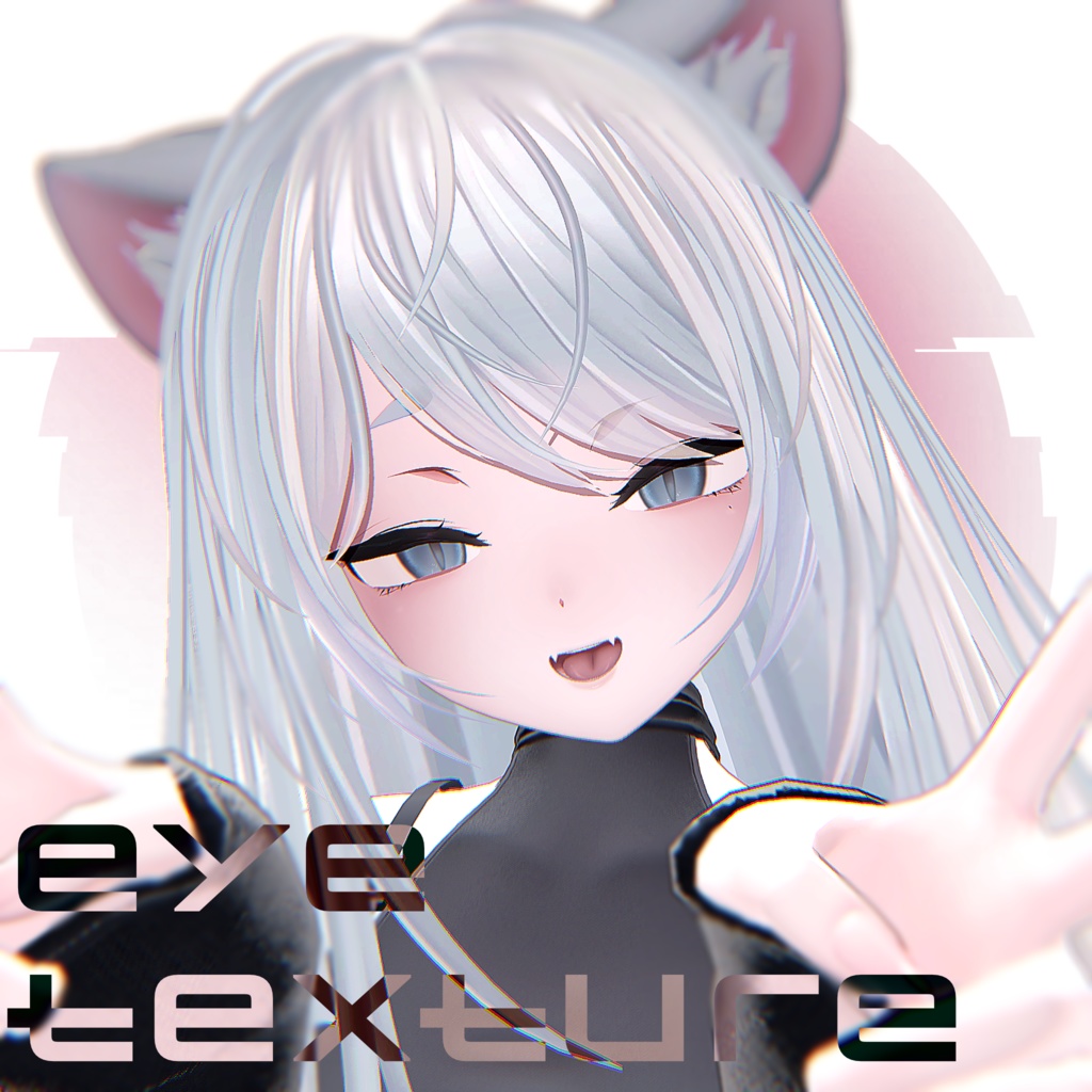 【sio／しお専用】Catch EYE✩.*˚