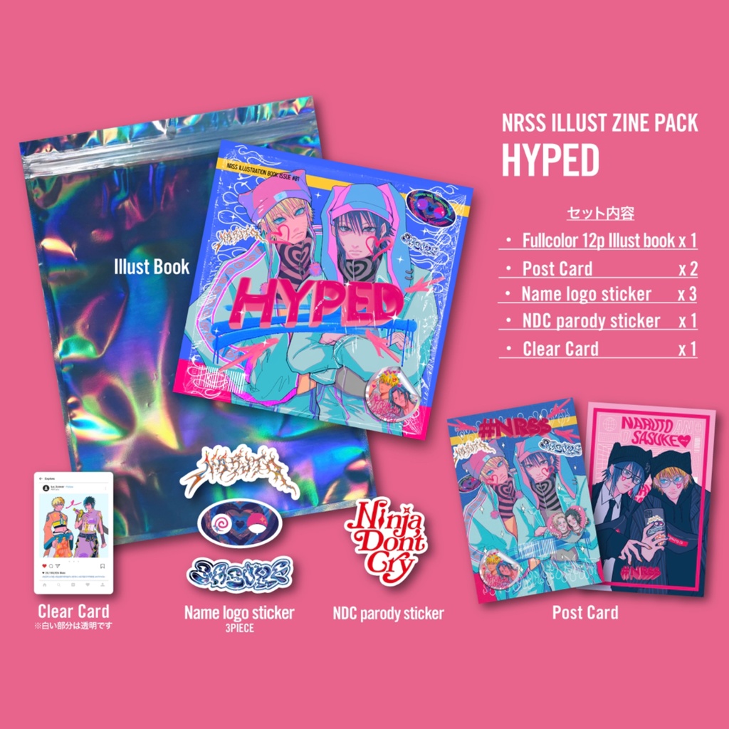 Illust zine pack "HYPED"