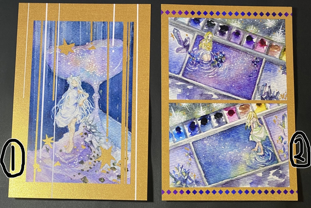 ポストカード（星展）