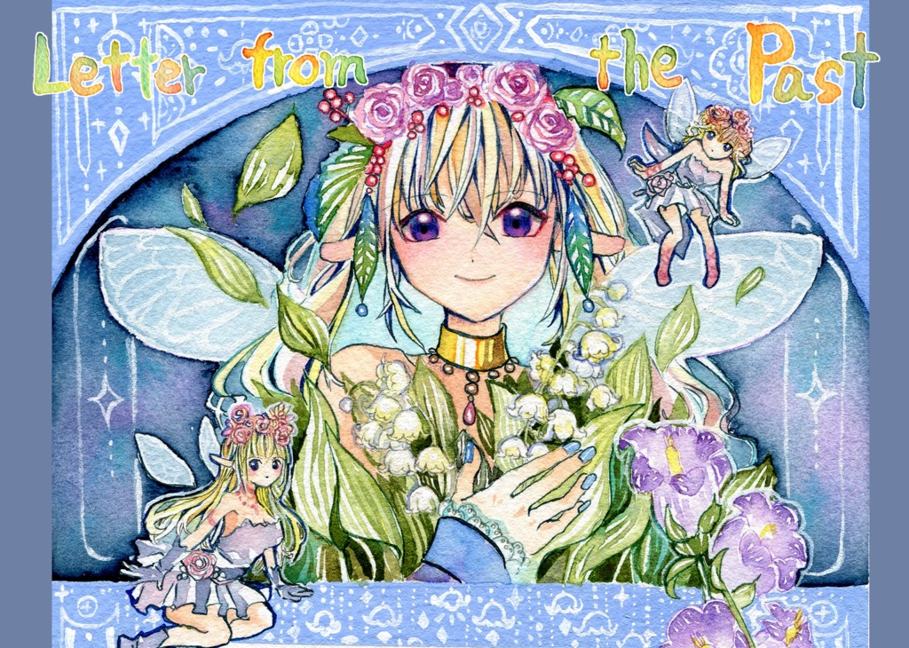 イラスト集【Letter from the Past】