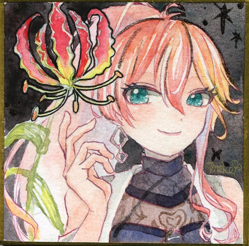 【2/28のみ】ジュディス豆色紙