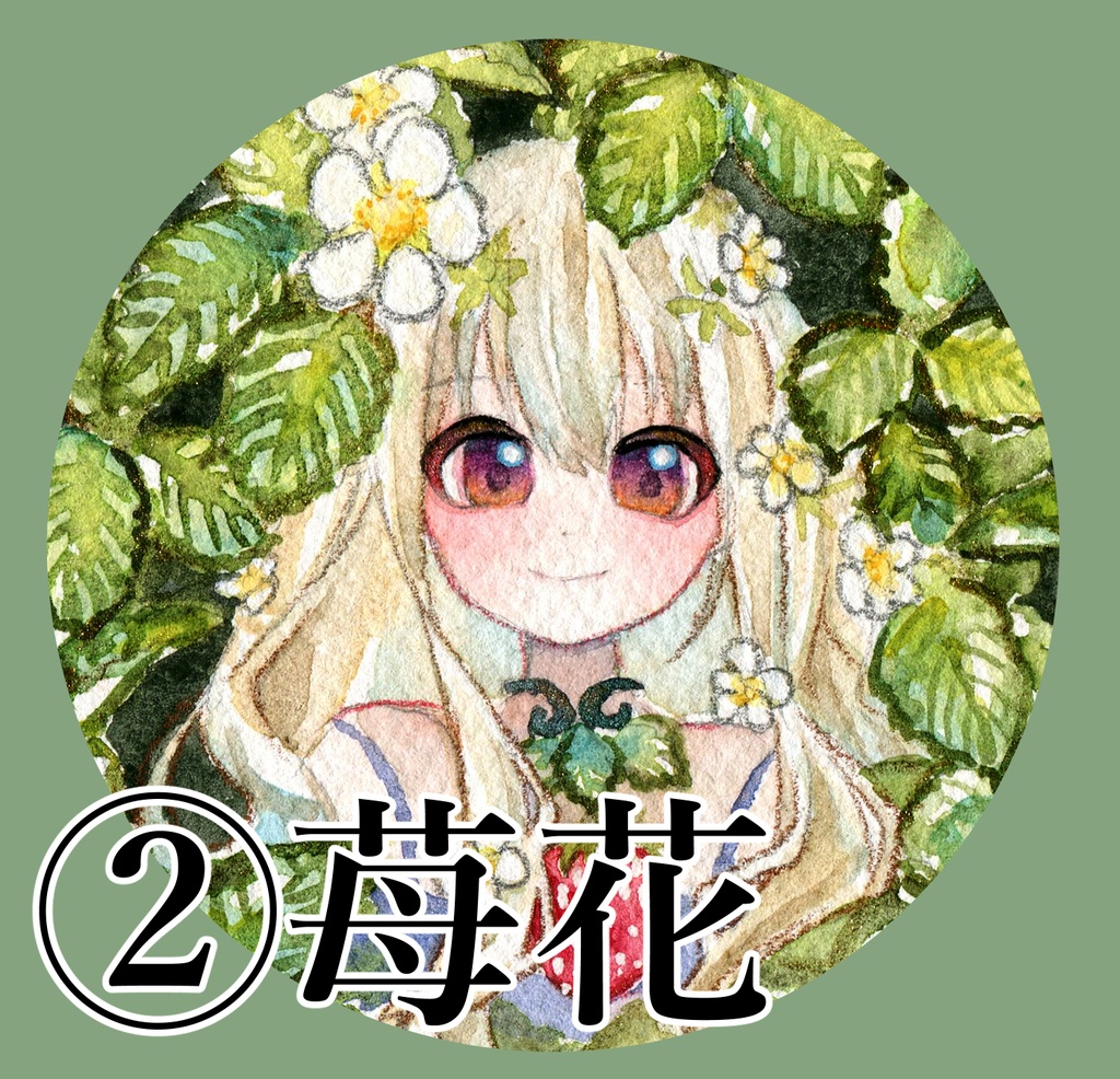 【ミニ原画2026.5】