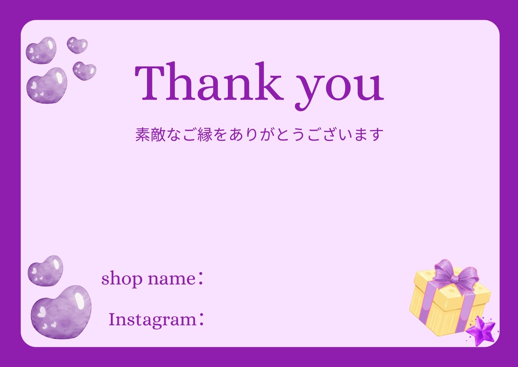 【3色セットで100円】癒やしのサンキューカード(SNS・QR記入欄付)